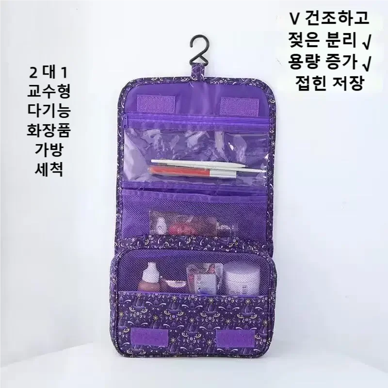 Cosmetic Bags - Nova Necessaire de Viagem Impermeável 2026,